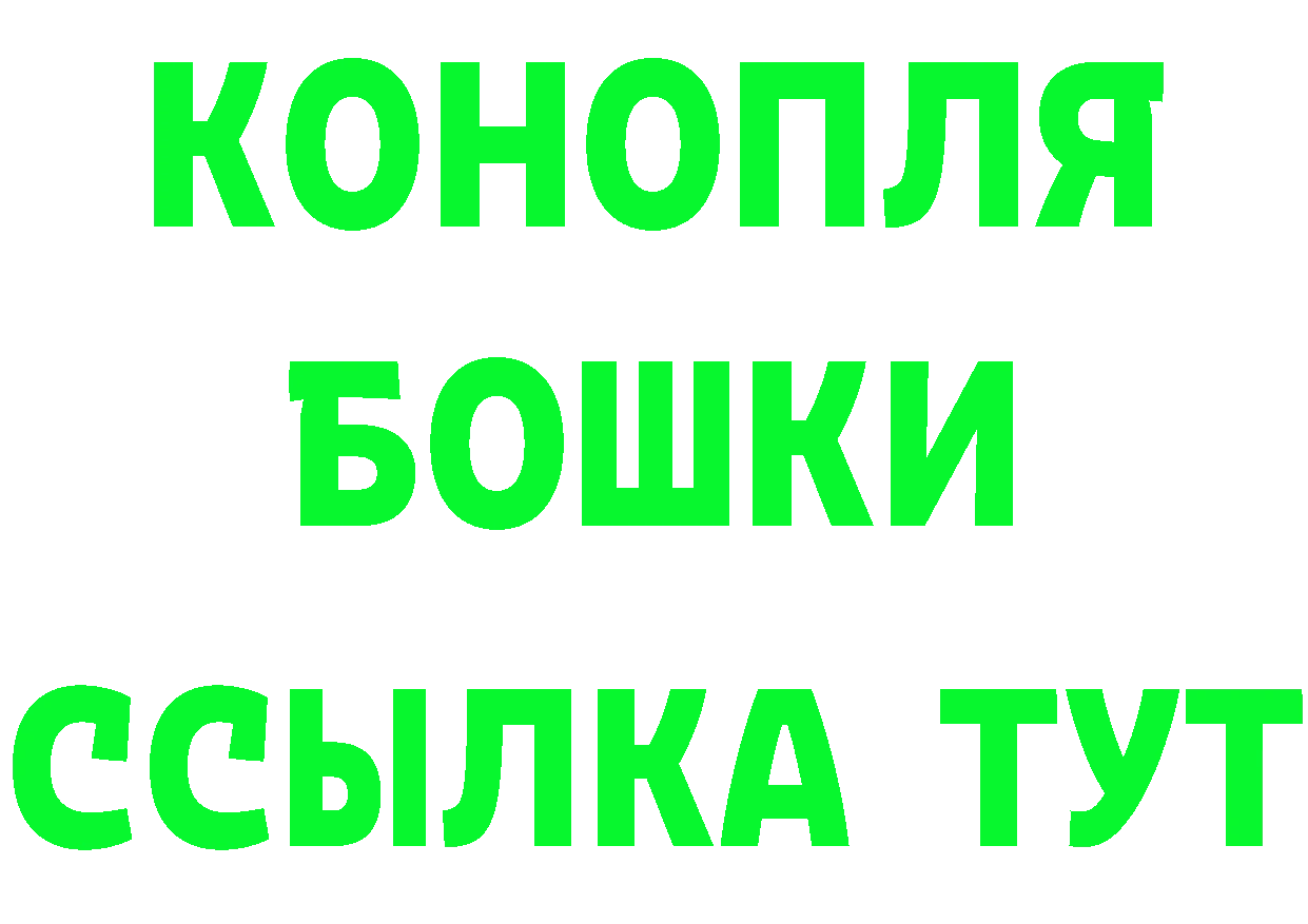 Кетамин VHQ зеркало это mega Старая Купавна